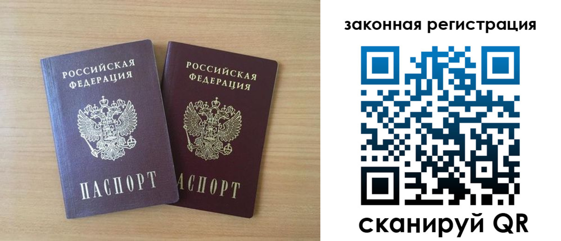 купить прописку в Нижней Туре