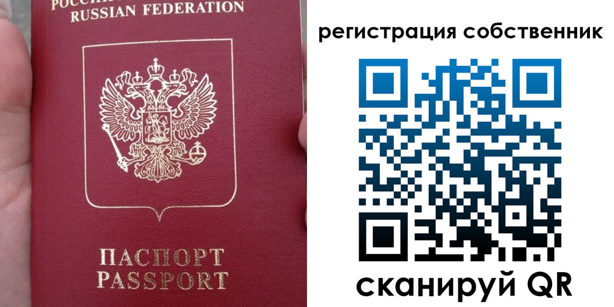 прописка ребенка в Нижней Туре